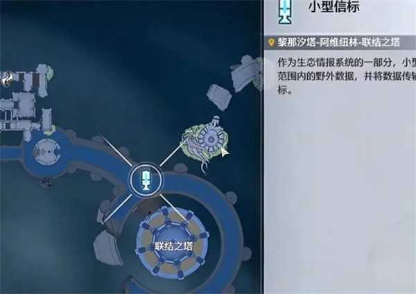 鸣潮2.7新增角色大世界常驻点位汇总 鸣潮2.7新增角色大世界常驻点位汇总