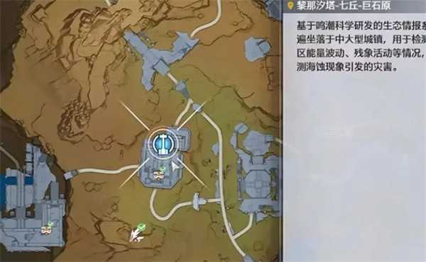 鸣潮2.7新增角色大世界常驻点位汇总 鸣潮2.7新增角色大世界常驻点位汇总