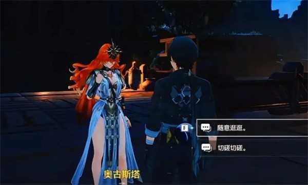 鸣潮2.7新增角色大世界常驻点位汇总 鸣潮2.7新增角色大世界常驻点位汇总