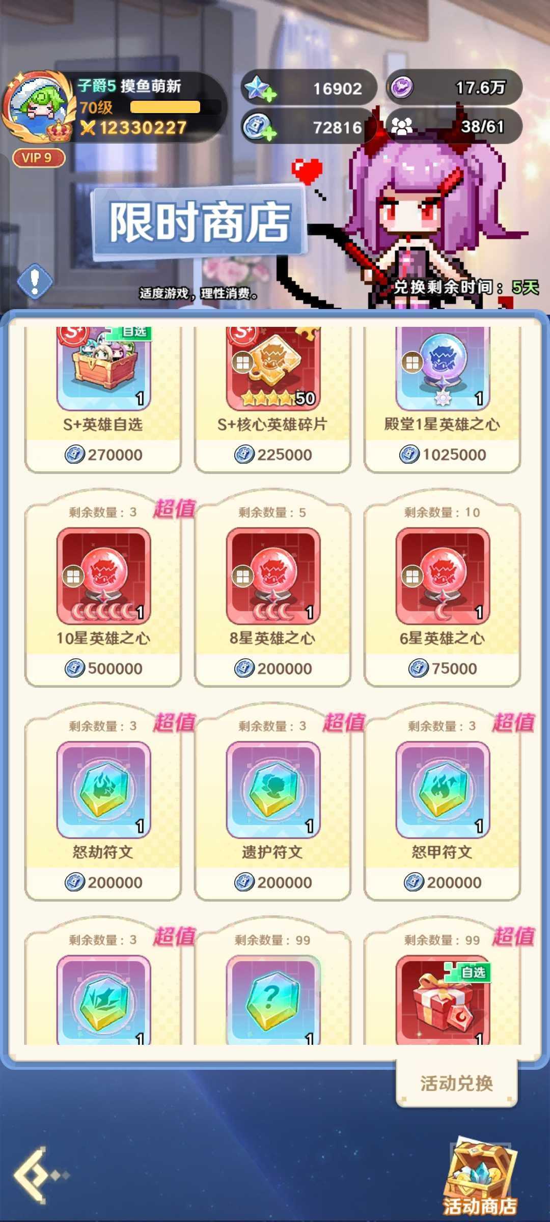 指尖像素城失落之地普通玩家最大化收益推荐 指尖像素城失落之地普通玩家最大化收益推荐