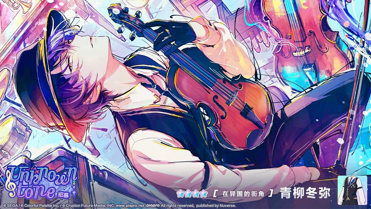 初音未来缤纷舞台Time to take off新版本内容一览