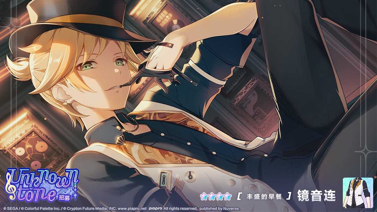 初音未来缤纷舞台Time to take off新版本内容一览