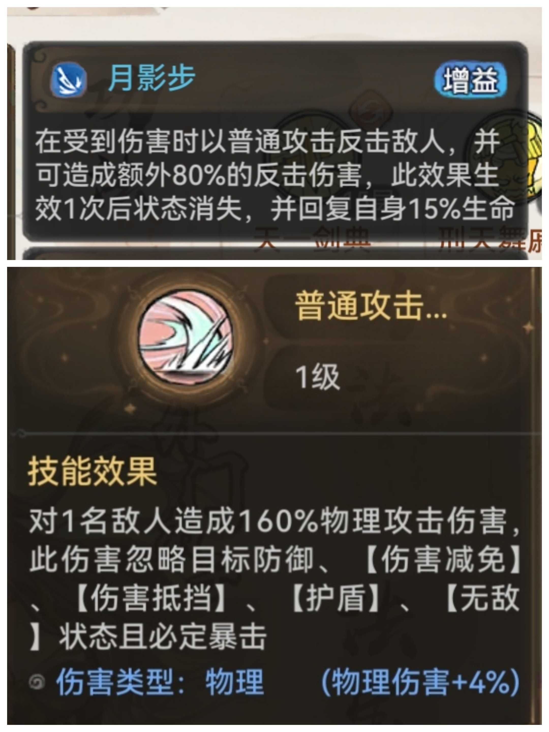 最强祖师霜月寒、卫寒仙墟阵容怎么样