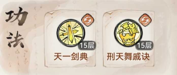 最强祖师霜月寒、卫寒仙墟阵容怎么样