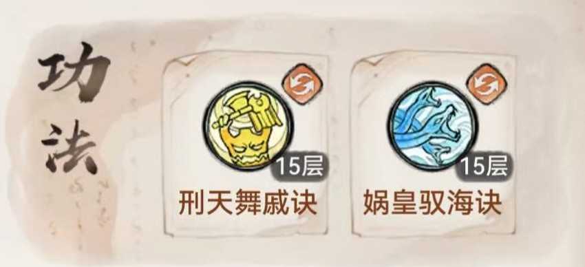 最强祖师霜月寒、卫寒仙墟阵容怎么样