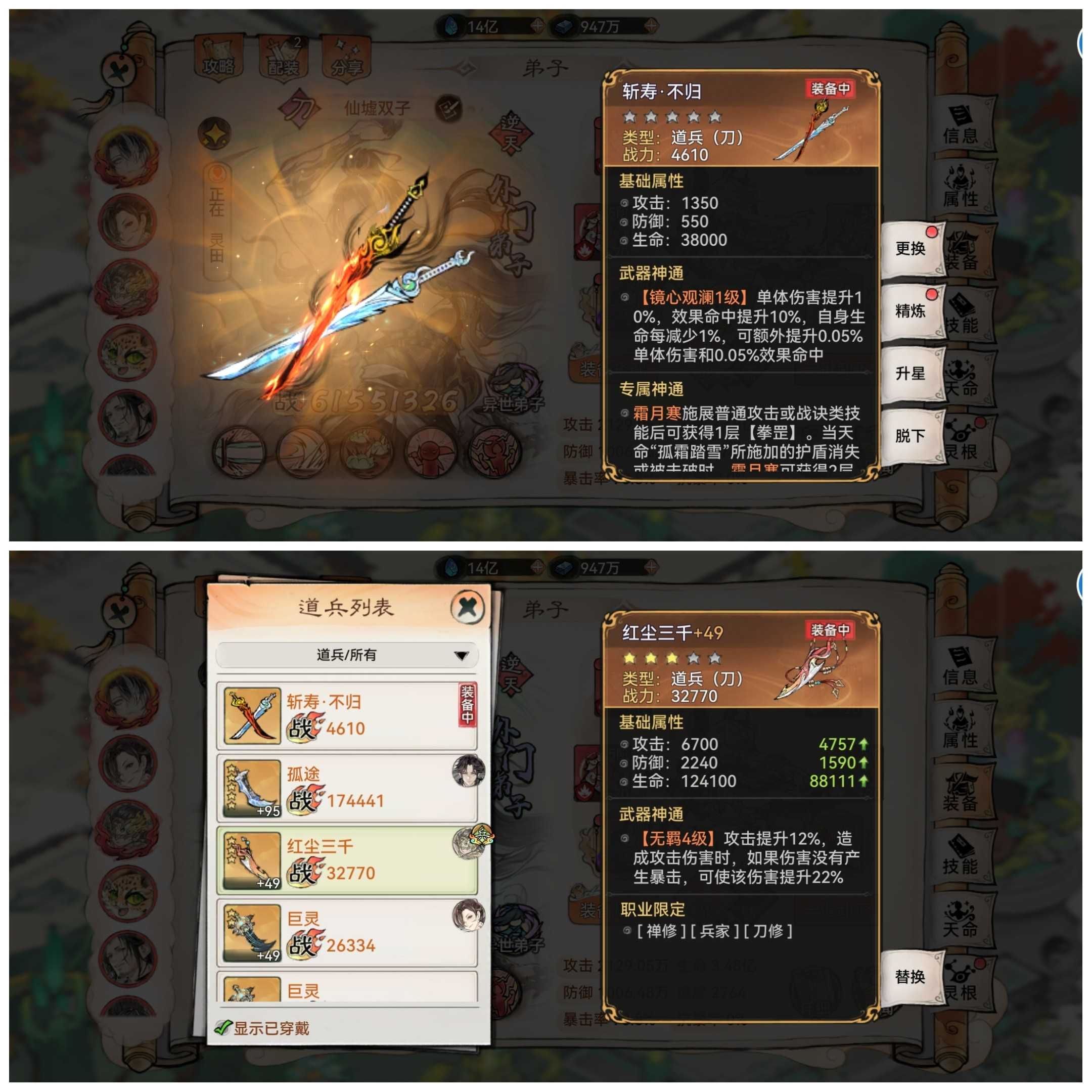 最强祖师霜月寒、卫寒仙墟阵容怎么样