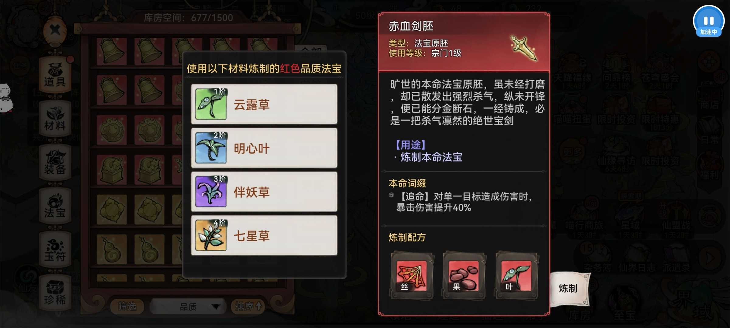 最强祖师霜月寒、卫寒仙墟阵容怎么样