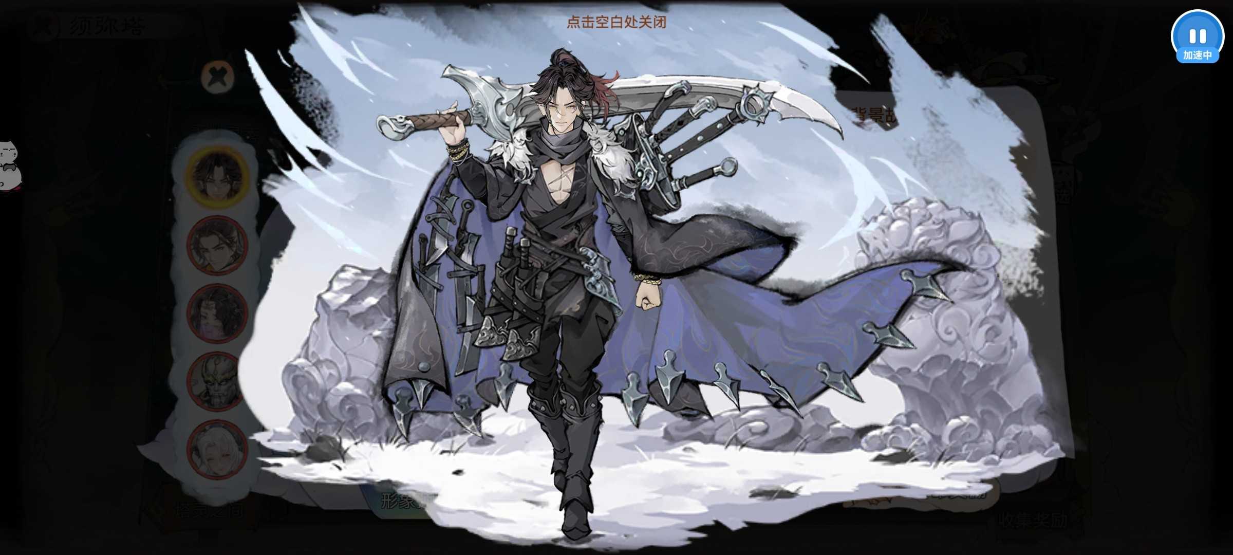 最强祖师霜月寒、卫寒仙墟阵容怎么样