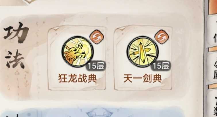 最强祖师霜月寒、卫寒仙墟阵容怎么样