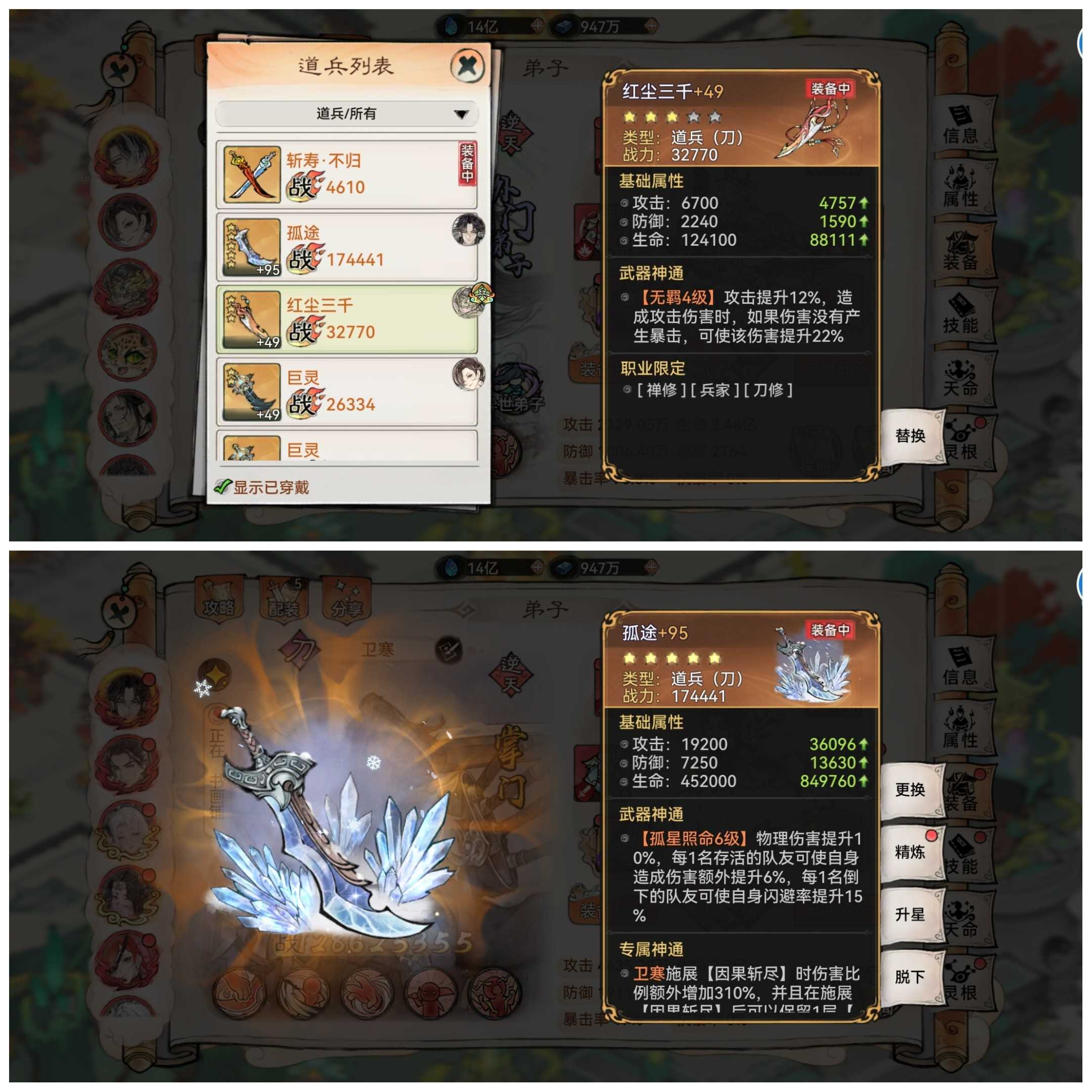 最强祖师霜月寒、卫寒仙墟阵容怎么样