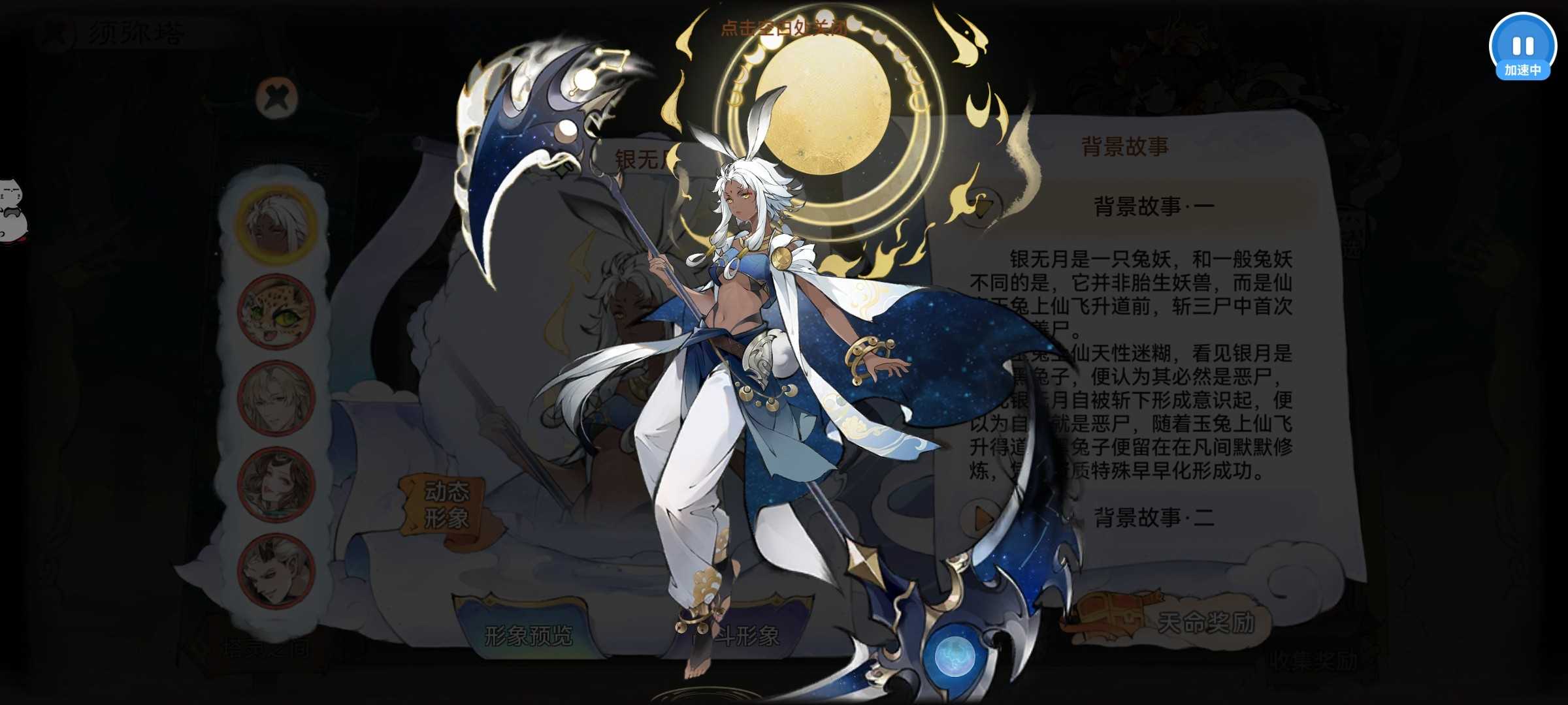 最强祖师霜月寒、卫寒仙墟阵容怎么样