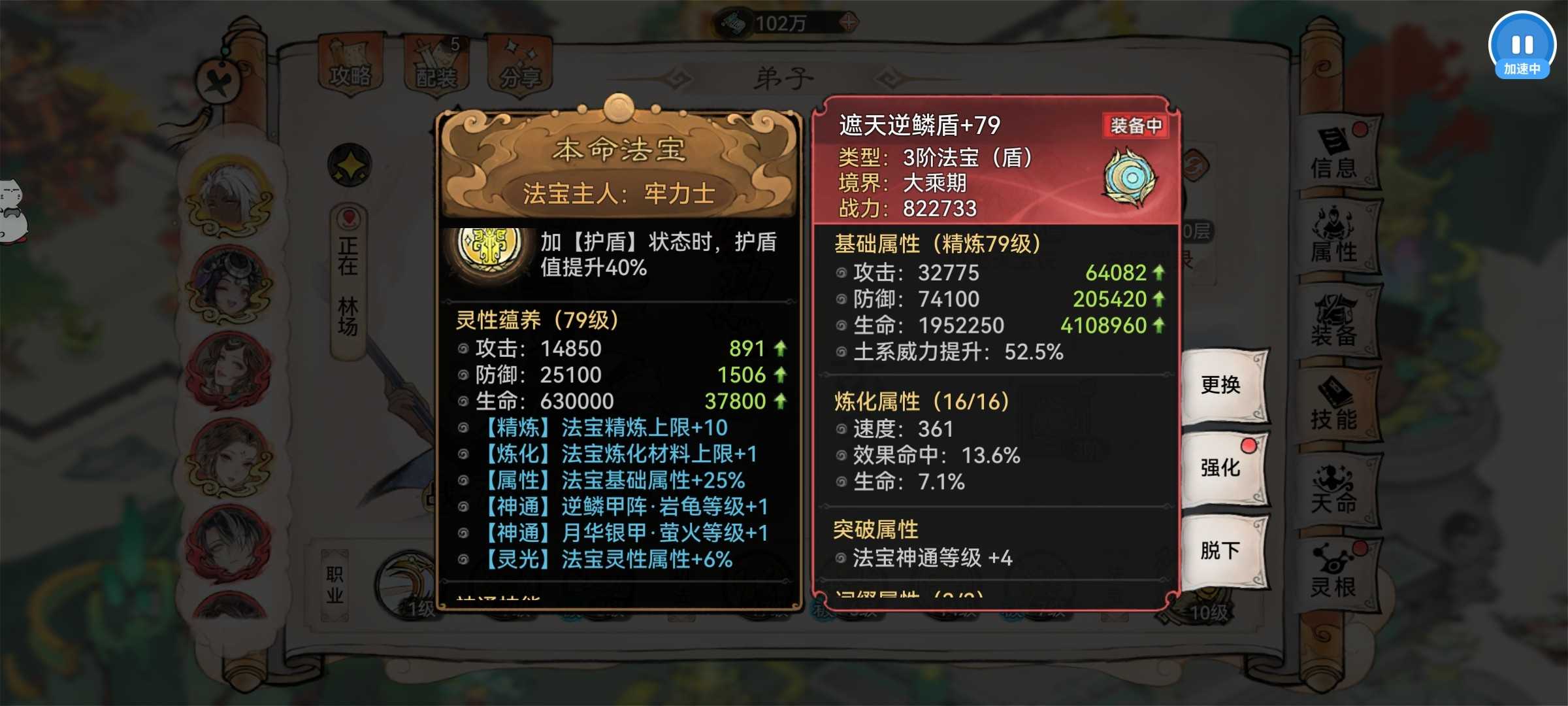 最强祖师霜月寒、卫寒仙墟阵容怎么样