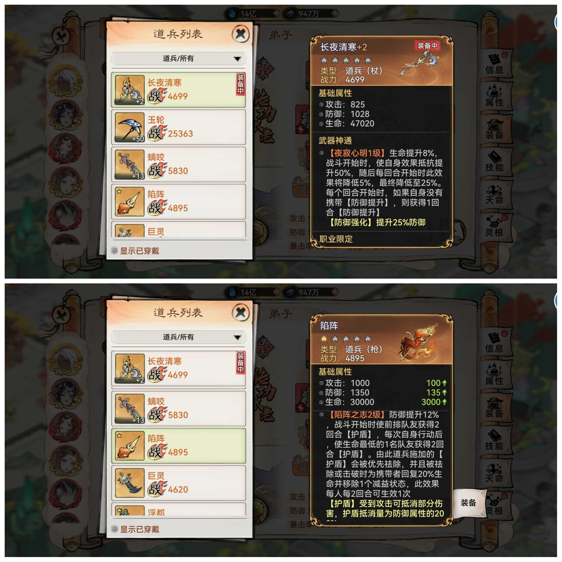 最强祖师霜月寒、卫寒仙墟阵容怎么样