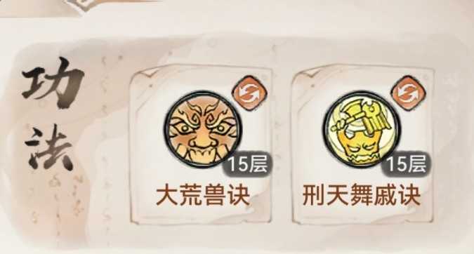 最强祖师霜月寒、卫寒仙墟阵容怎么样