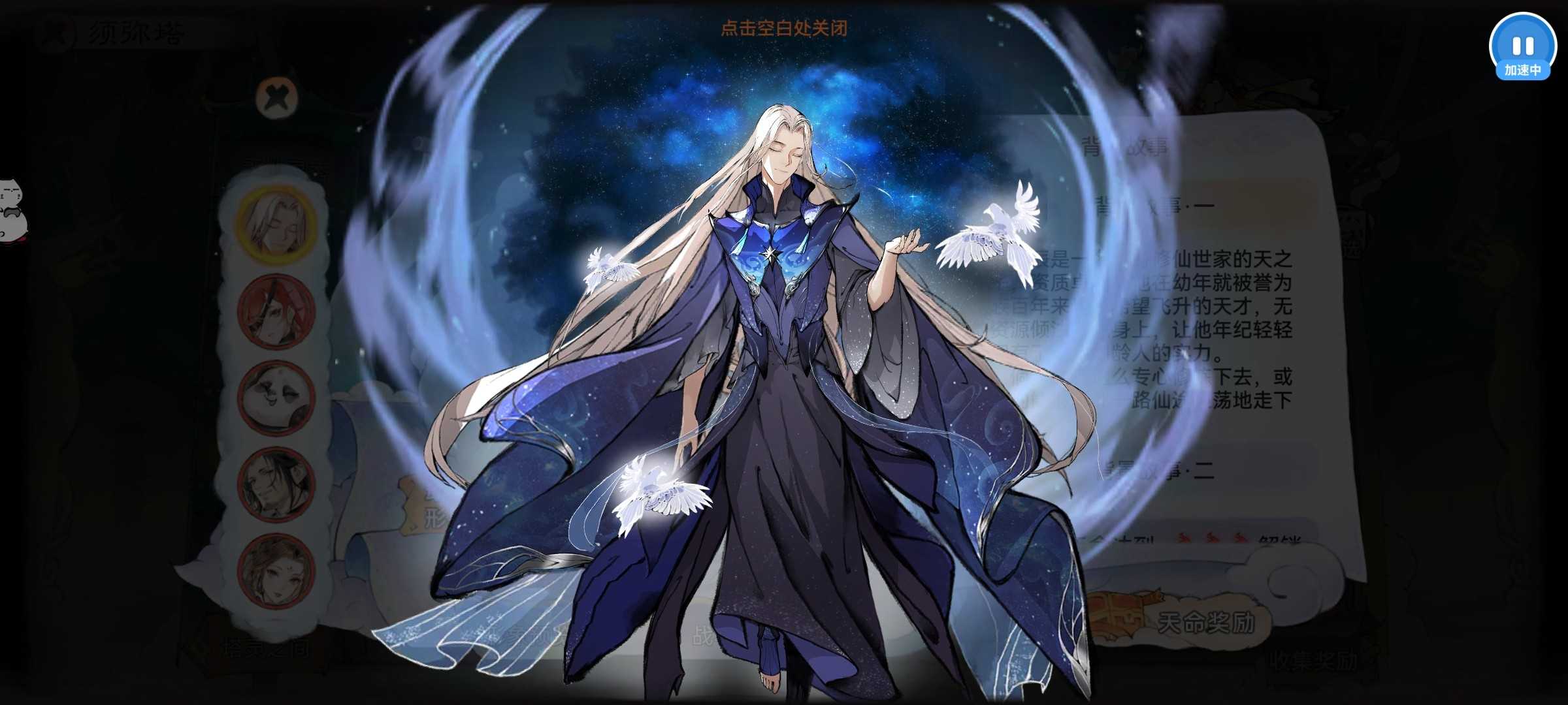 最强祖师霜月寒、卫寒仙墟阵容怎么样