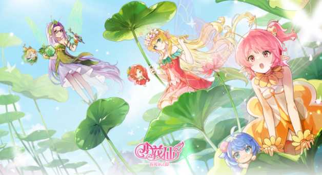 淘米网络《小花仙：拉贝尔之约》开启了终测 并宣布将于4月3日正式上线