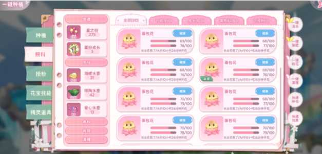 淘米网络《小花仙：拉贝尔之约》开启了终测 并宣布将于4月3日正式上线