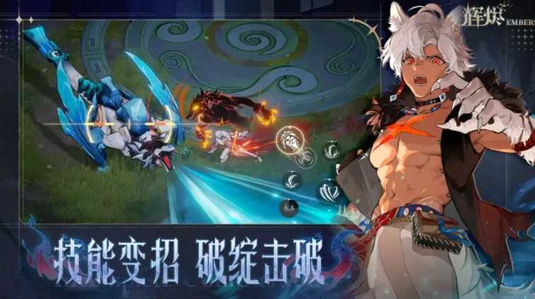 二次元俯视角共 ARPG新作《辉烬》现已正式推出 与好友即时合作挑战强大的辉烬兽 二次元俯视角共 ARPG新作《辉烬》现已正式推出 与好友即时合作挑战强大的辉烬兽