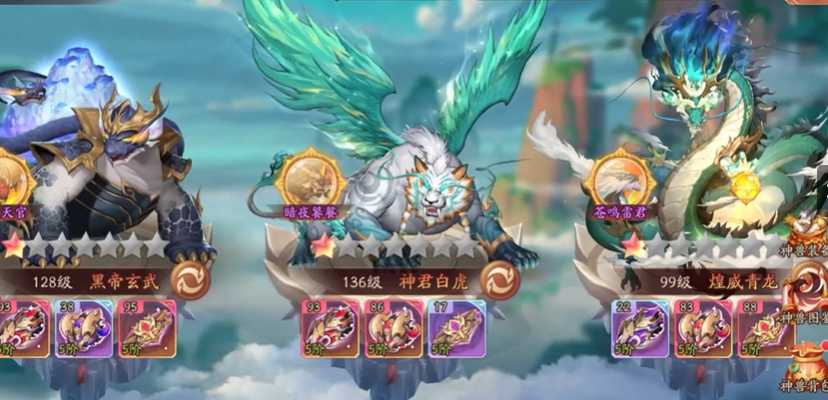 少年三国志2青龙技能是什么