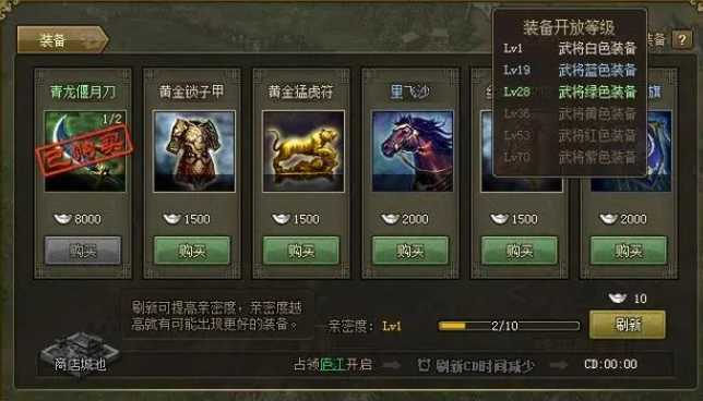 攻城掠地矿场改造每天拿什么铁