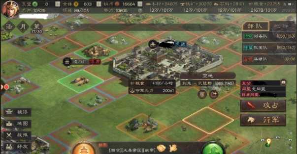 三国志战略版俘获别人有什么用