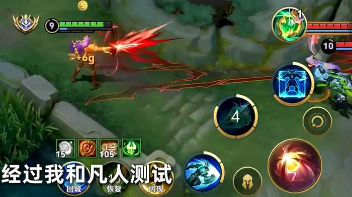 王者荣耀对抗墨子用什么出装铭文 王者荣耀对抗墨子用什么出装铭文