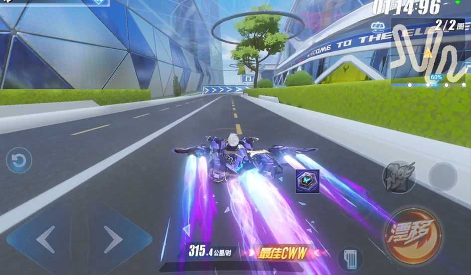 qq飞车手游怎么拉车头最快 qq飞车手游怎么拉车头最快