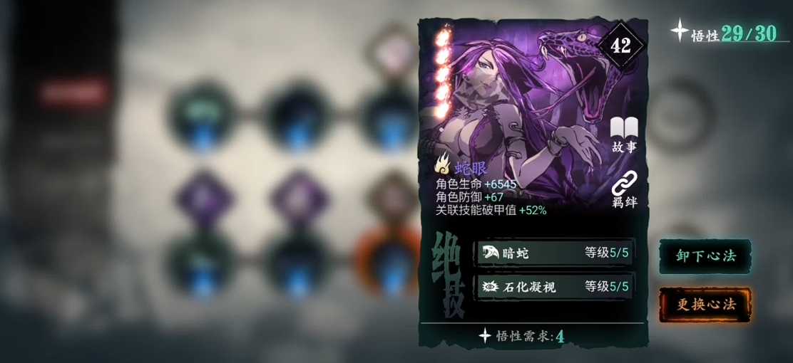 影之刃3灭法司钻心戒怎么刷