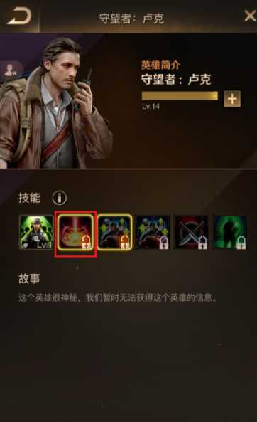 守望黎明英雄组合加成有什么推荐