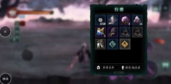 影之刃3魔血哪里打