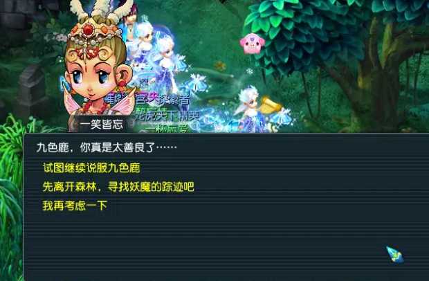 梦幻西游5个无底洞怎么刷钱