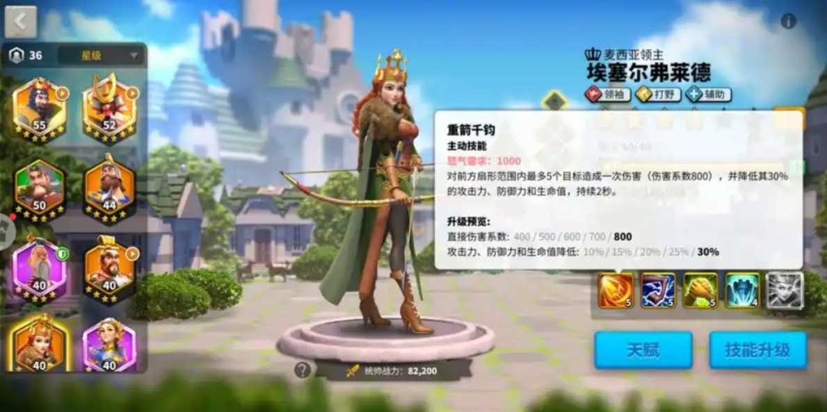 万国觉醒怎么快速升值