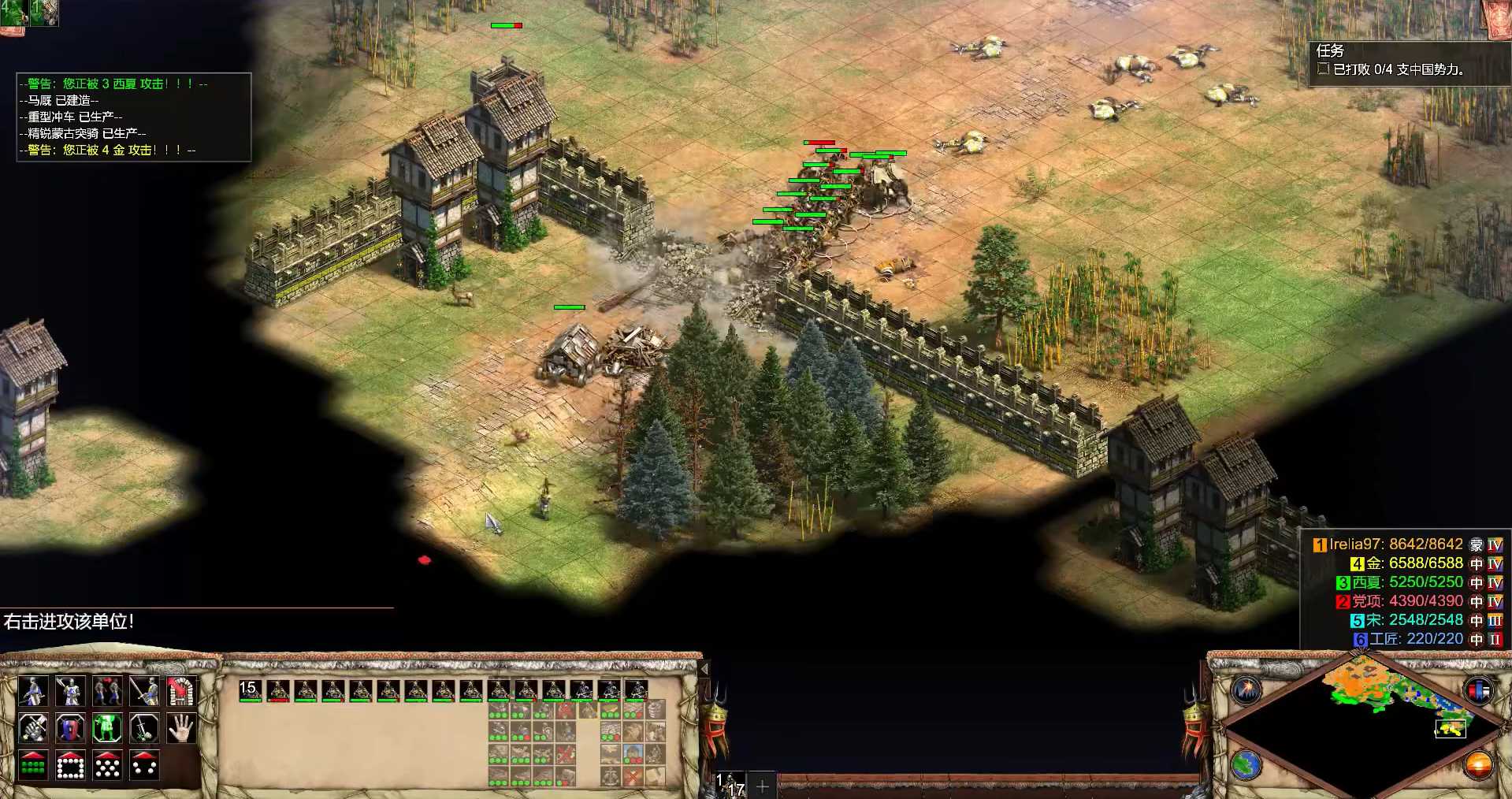 帝国时代2怎么打败乃蛮国 帝国时代2怎么打败乃蛮国