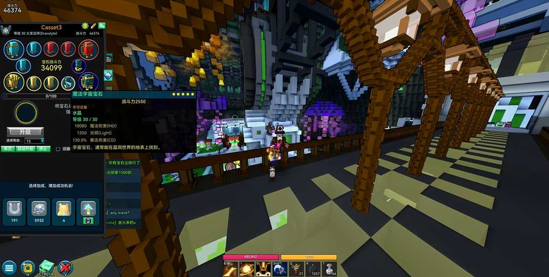 宝藏世界龙法怎么玩