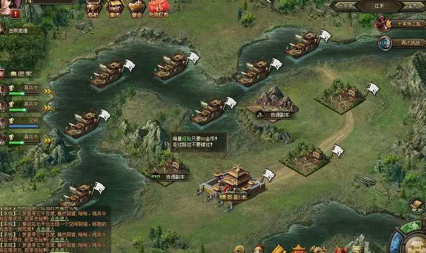 攻城掠地司马穿什么