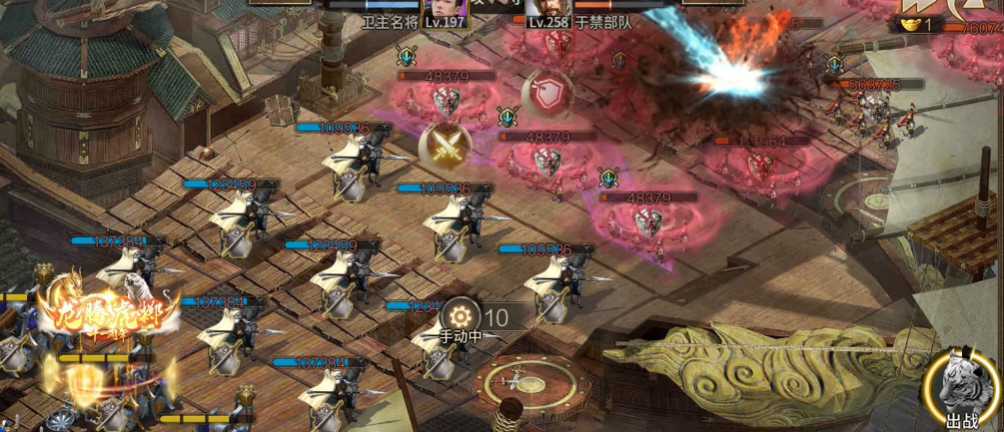 攻城掠地攻略258关怎么过