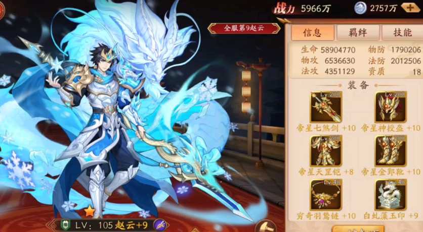 放开那三国3橙卡哪些值得培养