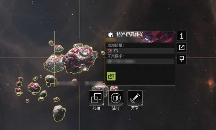 无尽的拉格朗日初级采矿瓶怎么拆 无尽的拉格朗日初级采矿瓶怎么拆