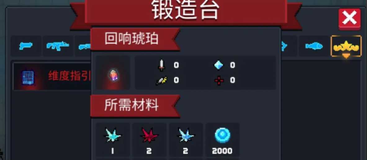 元气骑士古代元素使怎么玩