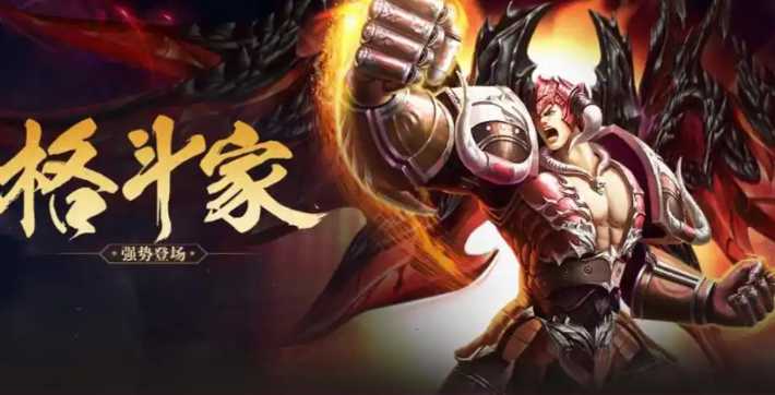 奇迹mu有哪些职业 奇迹mu有哪些职业