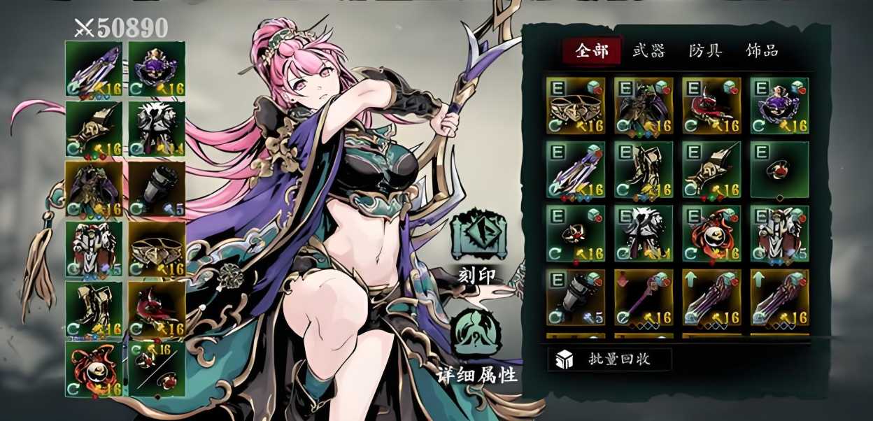 影之刃3沐小葵怎么玩 影之刃3沐小葵怎么玩