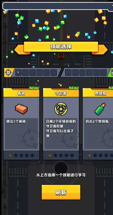 弹壳特攻队第4关用什么武器好 弹壳特攻队第4关用什么武器好