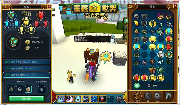 宝藏世界新手选什么职业好一点 宝藏世界新手选什么职业好一点