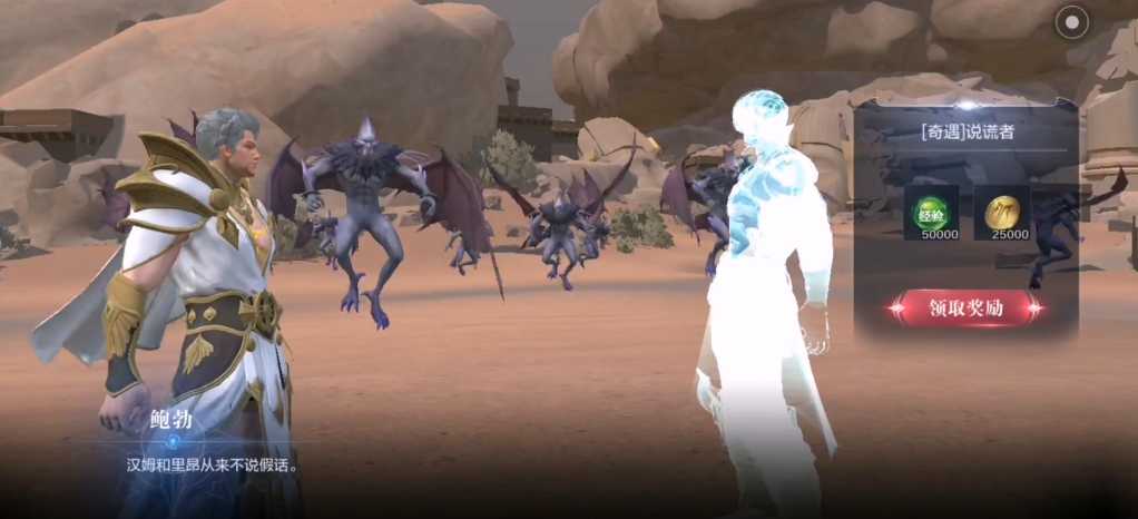 全民奇迹2奇遇任务说谎者怎么做 全民奇迹2奇遇任务说谎者怎么做