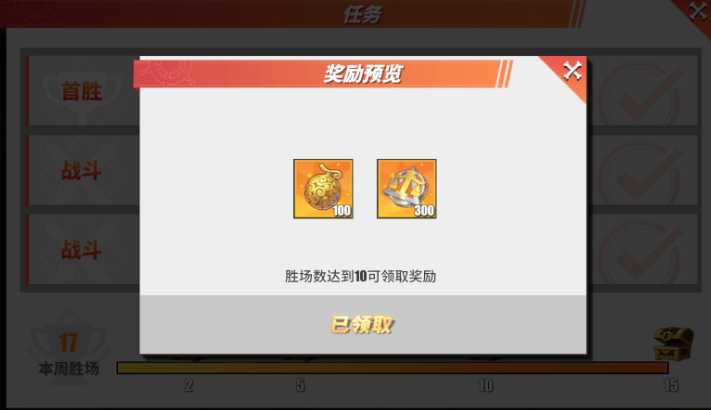 航海王热血航线怎样获得金果 航海王热血航线怎样获得金果