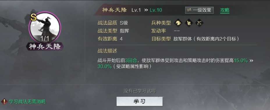 率土之滨怎么大乔辅助灵帝 率土之滨怎么大乔辅助灵帝