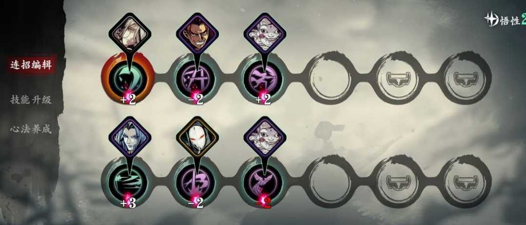 影之刃3小葵玉玲珑技能怎么搭配 影之刃3小葵玉玲珑技能怎么搭配