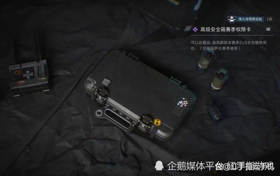 三角洲行动s7「阿萨拉」赛季通行证全攻略