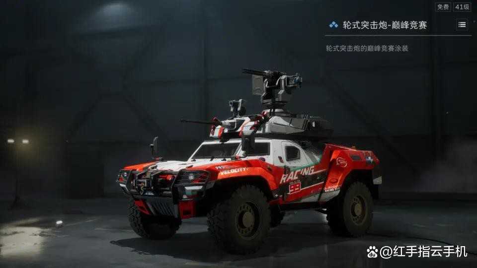 三角洲行动s7「阿萨拉」赛季通行证全攻略