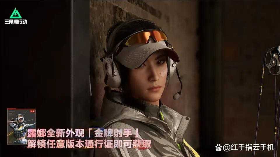 三角洲行动s7「阿萨拉」赛季通行证全攻略